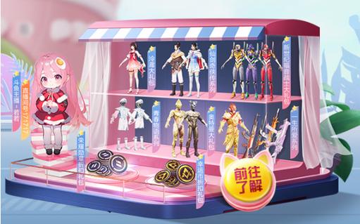 和平精英辅助【恶魔之眼直装V3.0】透视绘制 骨骼显示 物资显示 雷达预警 触摸自瞄 开火自瞄 开镜自瞄