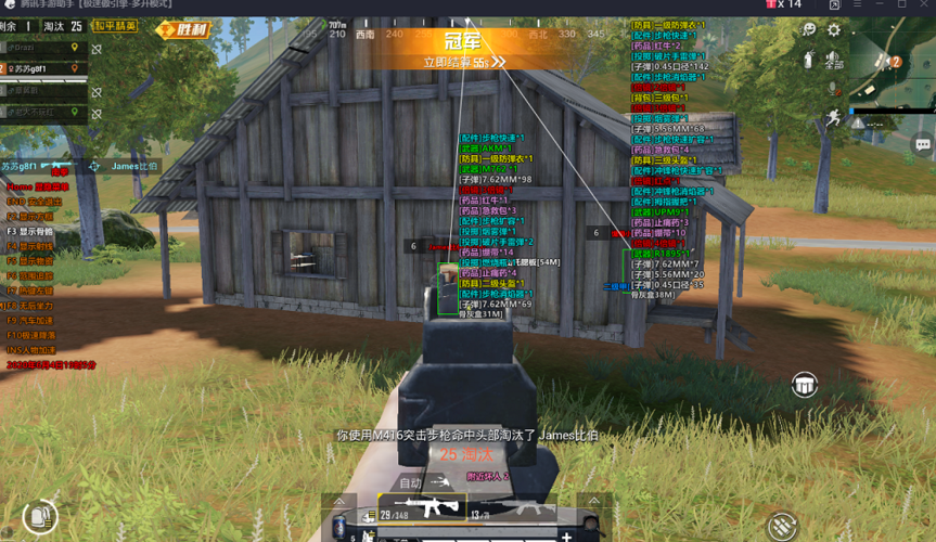 和平精英外挂《狩猎者》直装史诗级更新独家写法稳定连打奔放零售必备产品