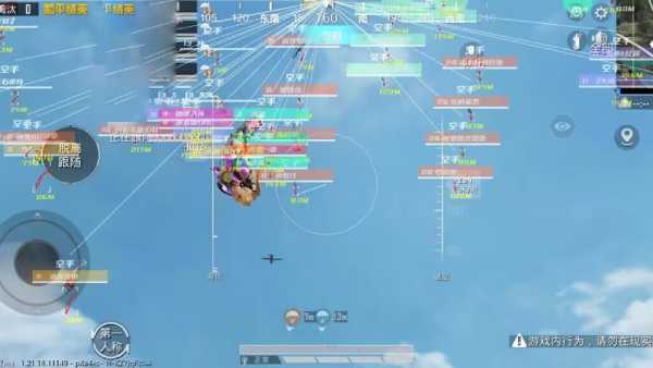 和平精英辅助【小飞侠】