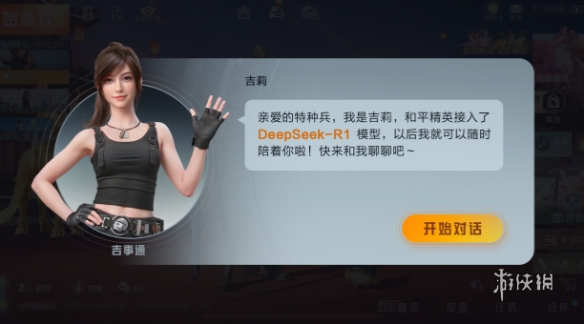 和平精英辅助：辅助软件的辩证视角与游戏公平