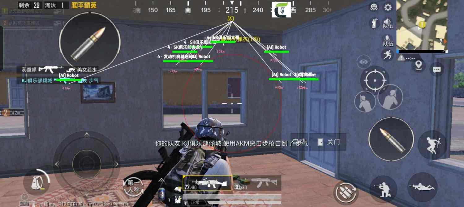 和平精英辅助《星辰》新赛季和平纯一体直装热更新项目震撼上市