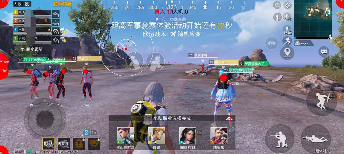 和平精英辅助市场：不法交易的暗流
